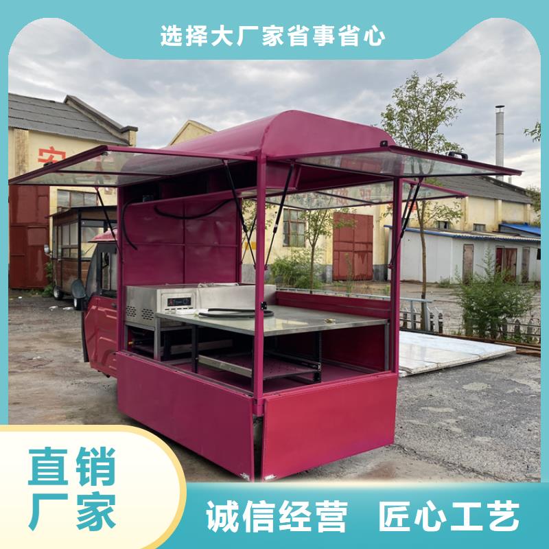 商用三轮小吃车厂