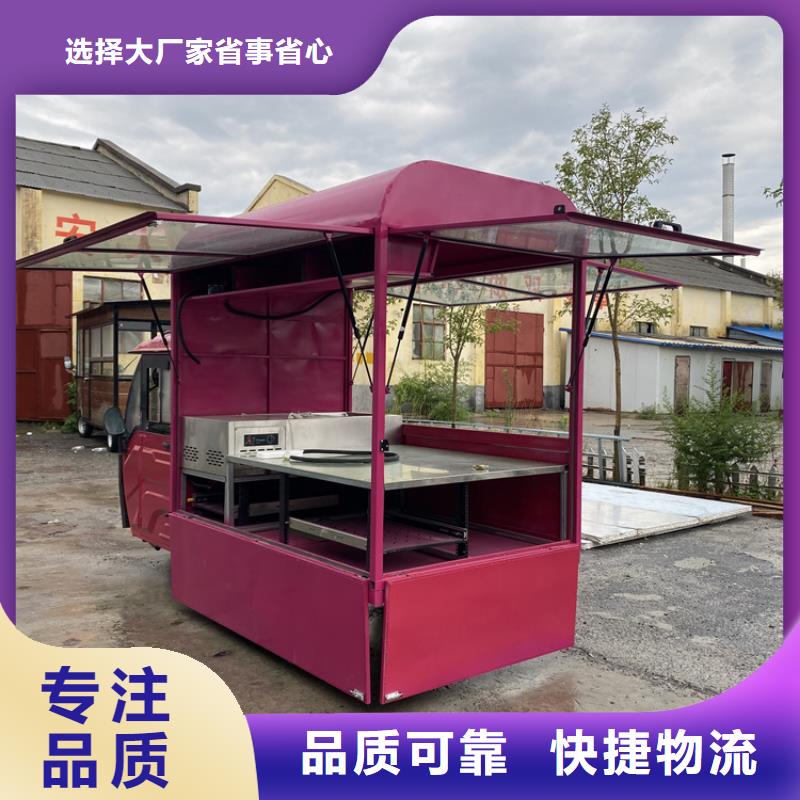 美陈电动餐饮车定制厂家