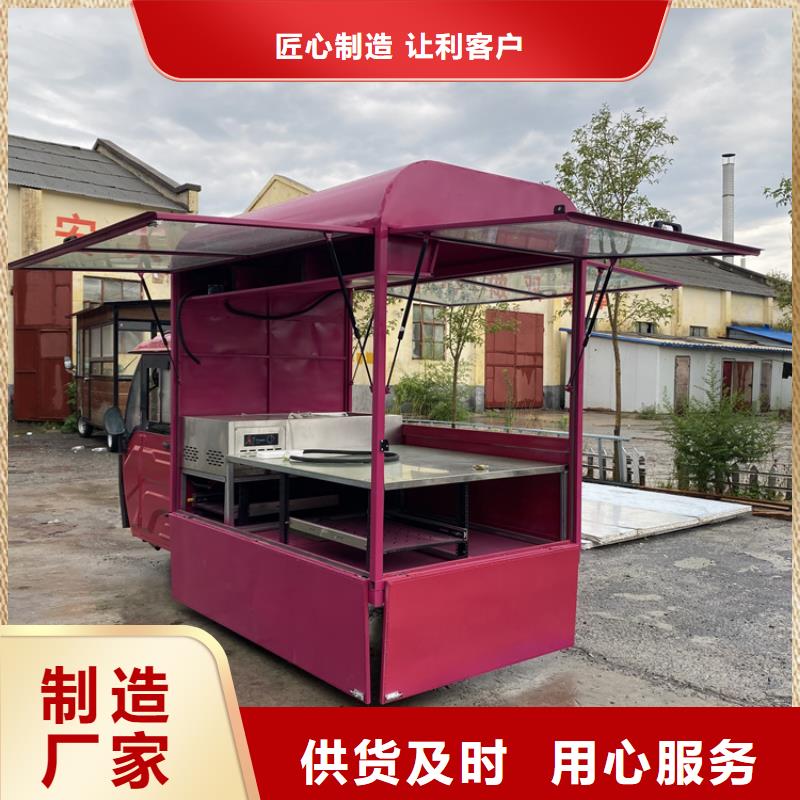 美食街餐车工厂