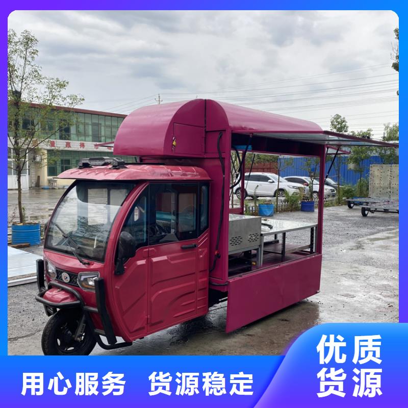 熏肉大饼餐车生产厂家