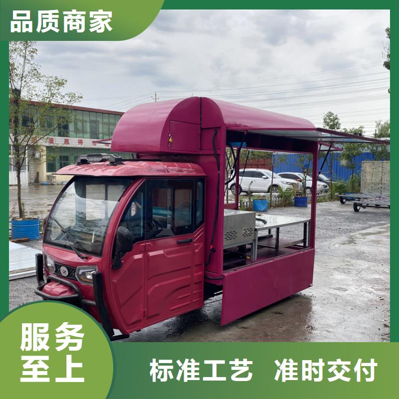 麻辣拌小吃车实力工厂