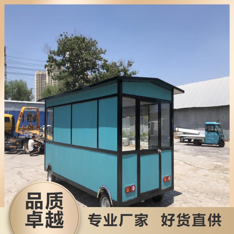 电动快餐车报价