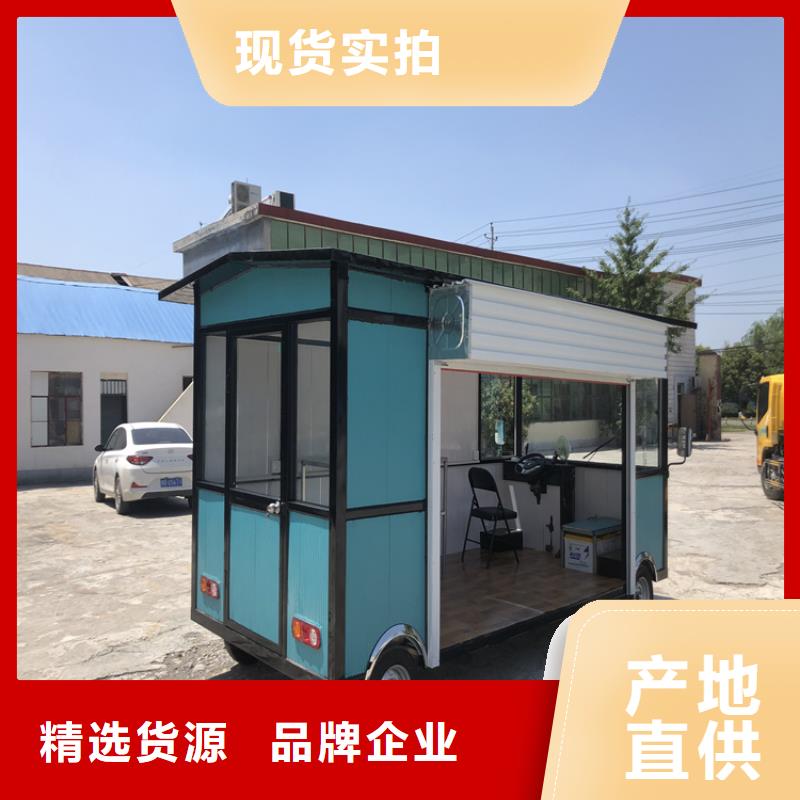 网红餐车设计