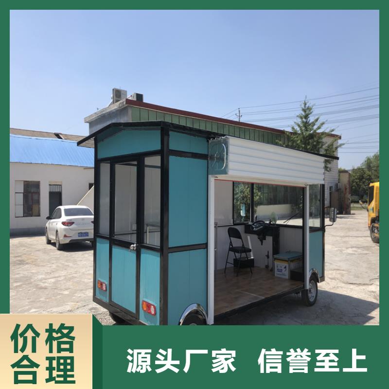 四轮电动餐车生产基地