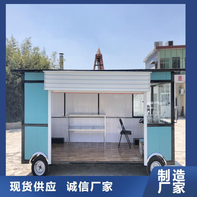 多功能餐车供应商