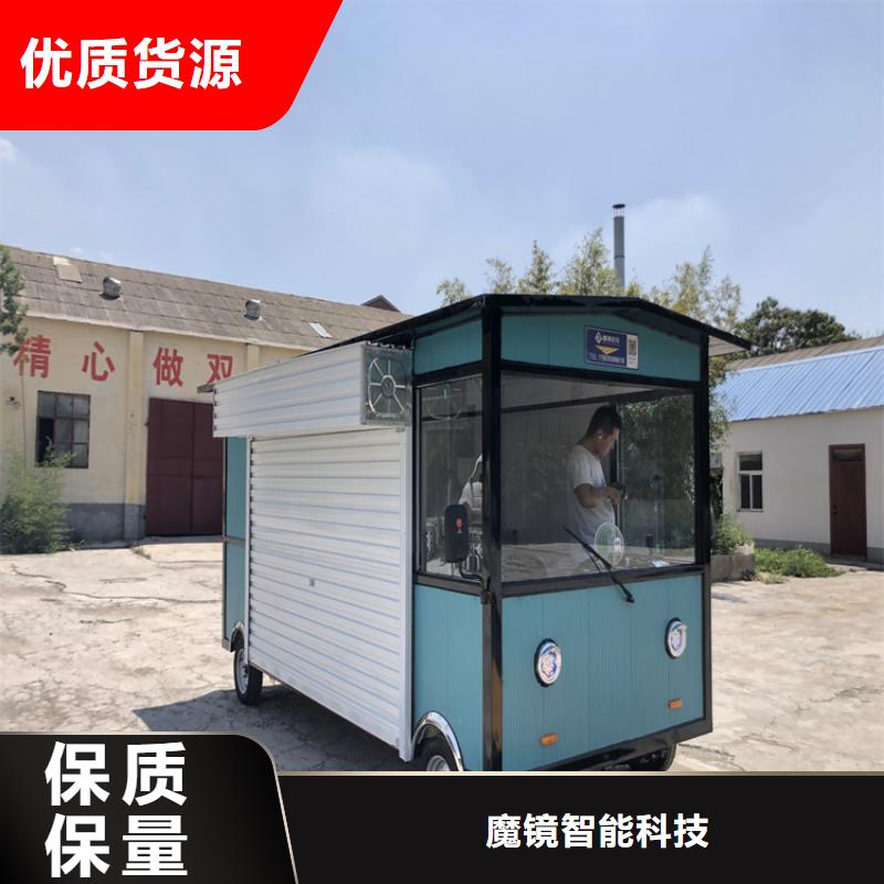 网红小吃餐车放心购买