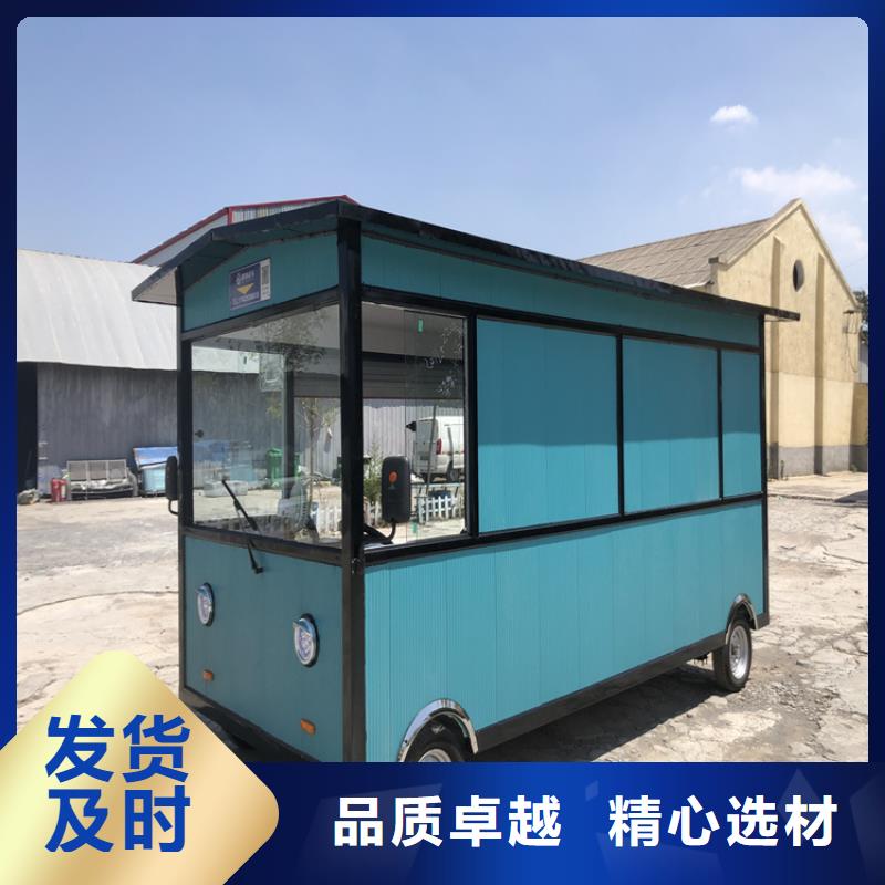 地摊店车来图定制