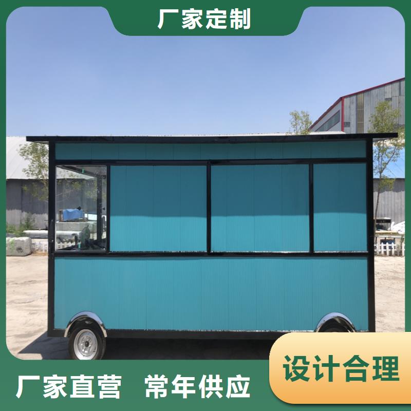 网红餐车实体大厂