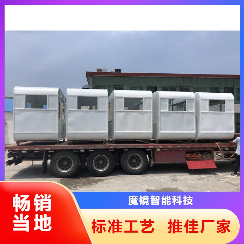 网红小吃餐车放心购买
