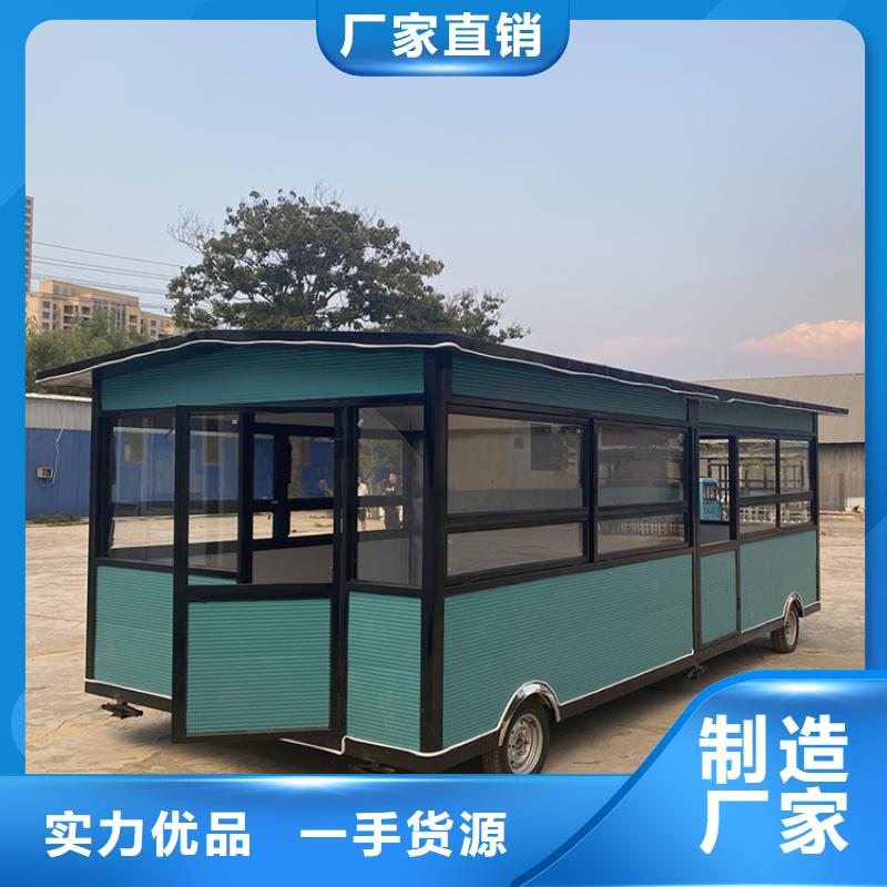 游乐场电动餐车设计厂家