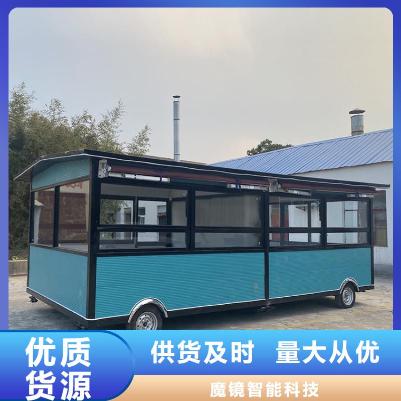 景区小吃车定制