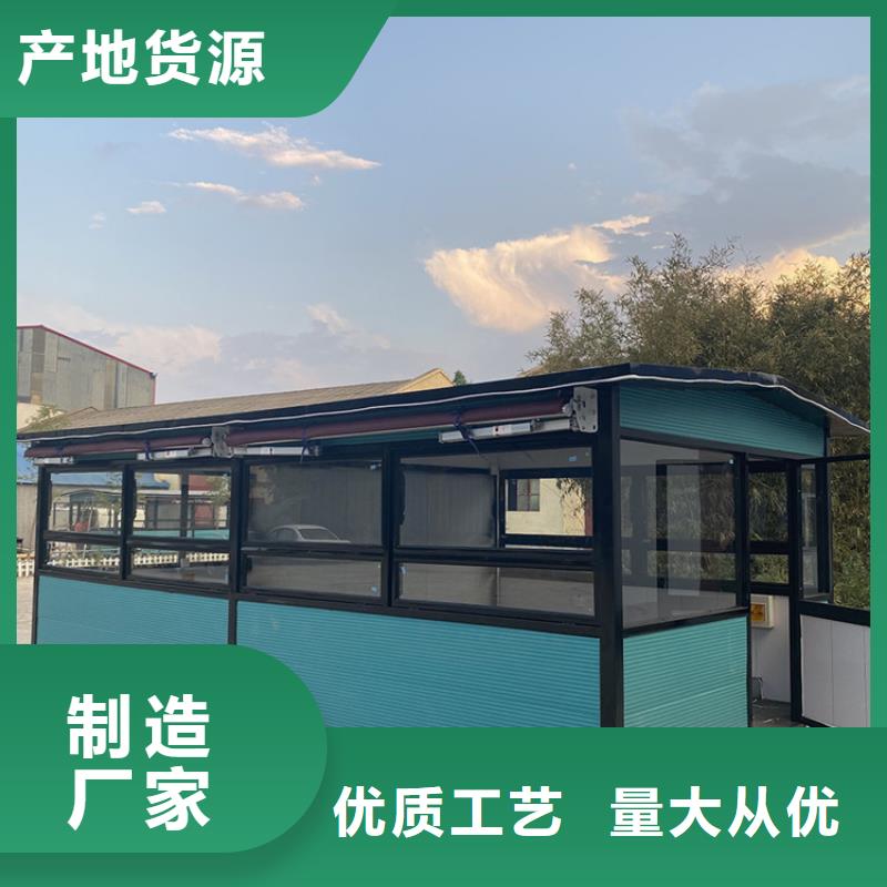 景区美食车来图定制