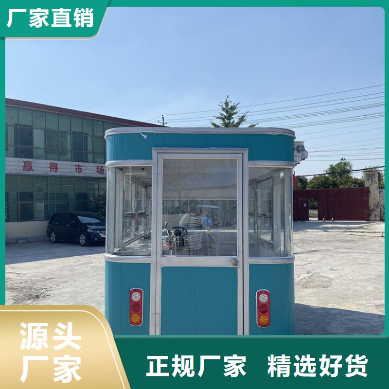 营地小吃餐车实力商家