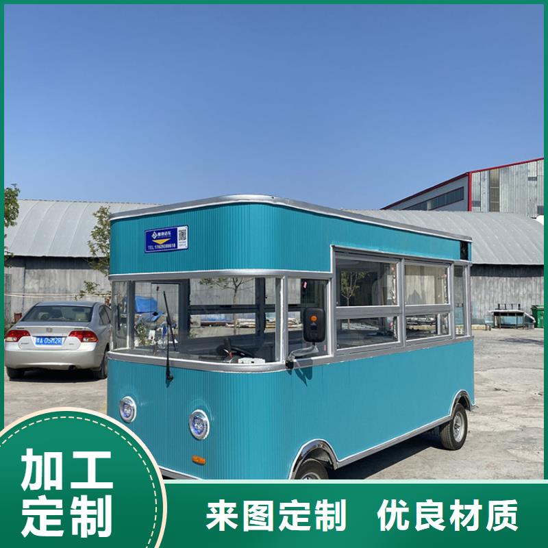 电动餐车售后完善