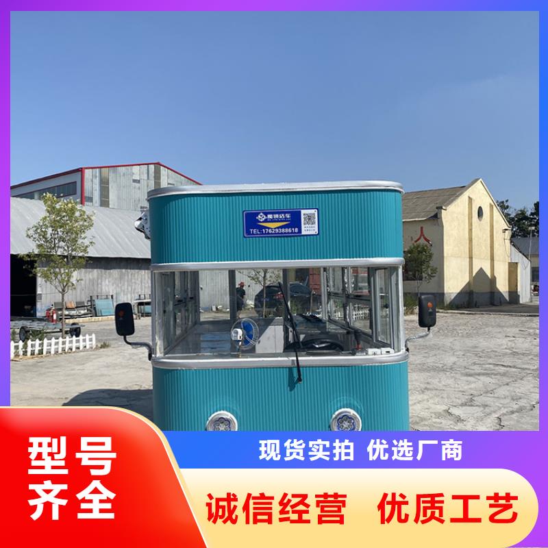 电动快餐车供应商