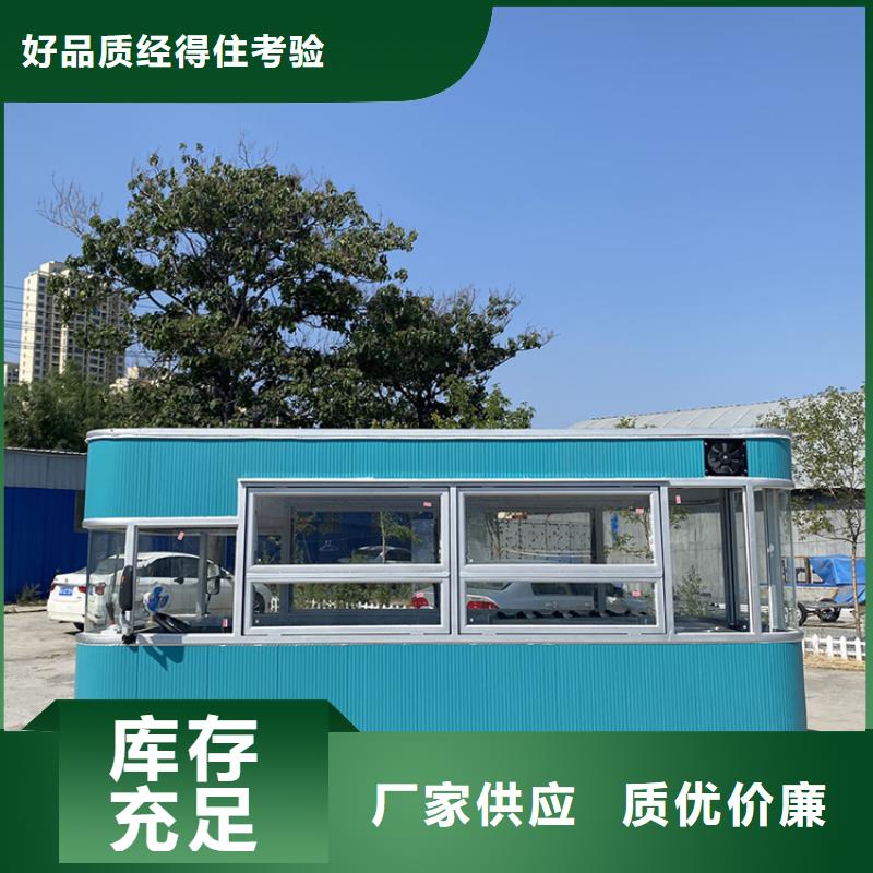 网红小吃餐车放心购买