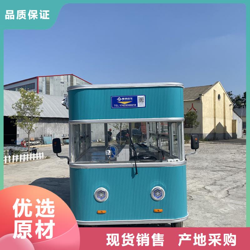 拖挂式移动美食车实力厂家