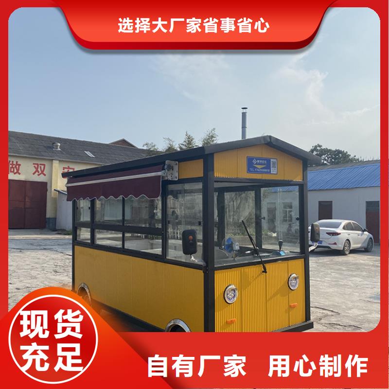 电动餐车品牌厂家
