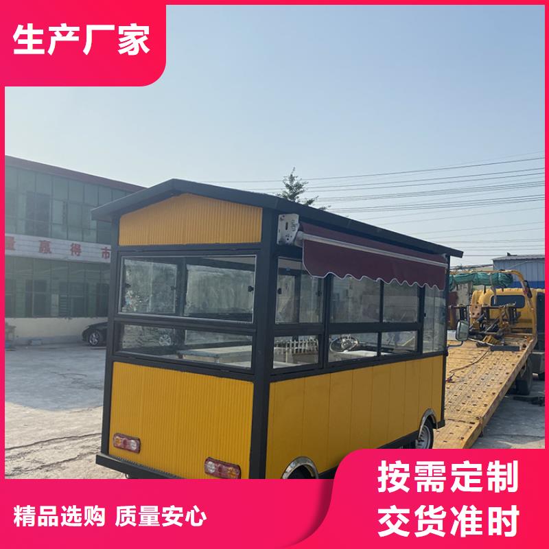 网红小吃餐车放心购买