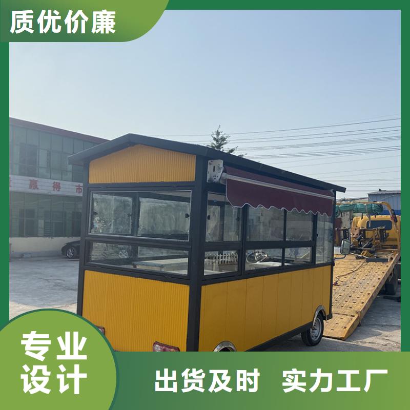 景区小吃车出厂价格
