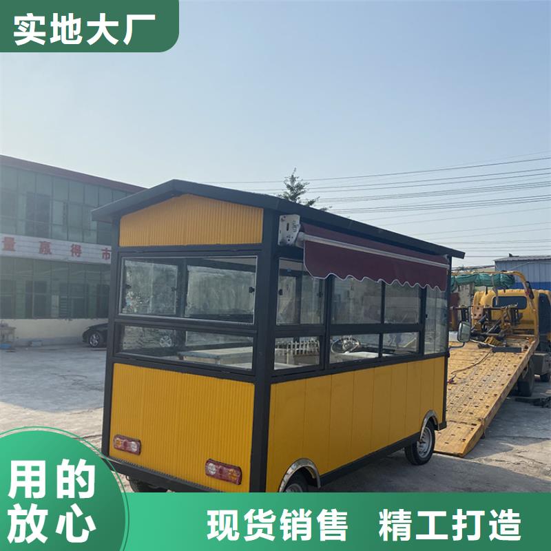 四轮电动餐车生产基地