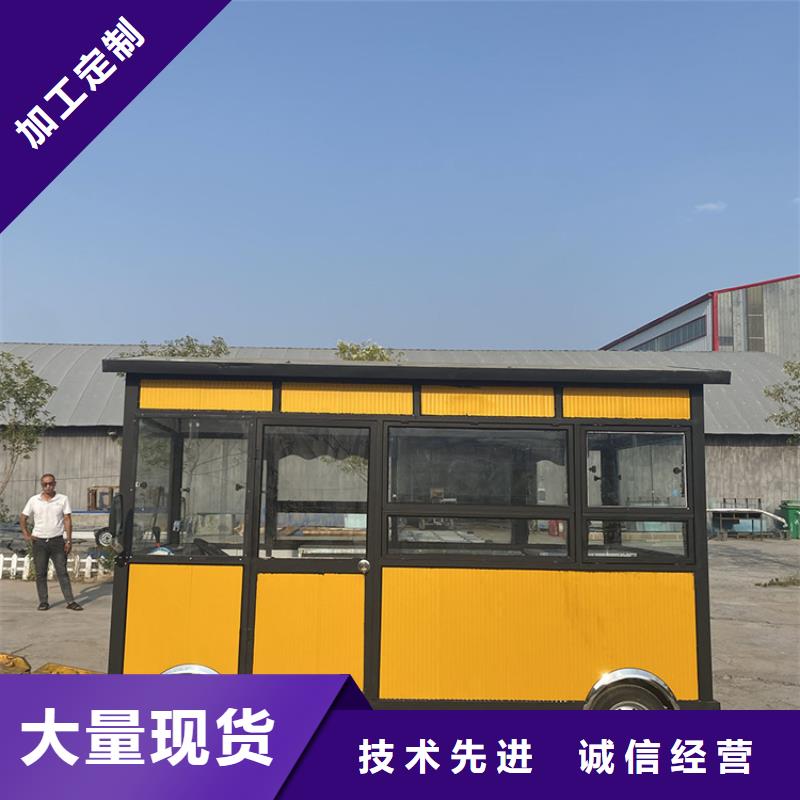 电动售货车品牌厂家