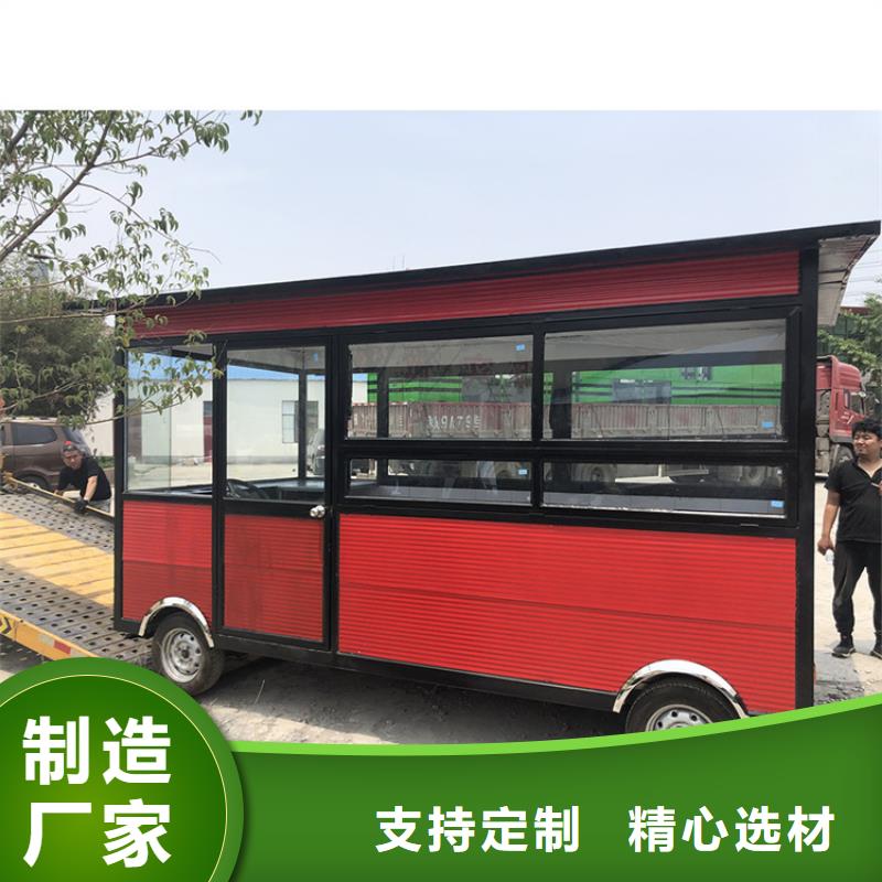 景区小吃车厂家