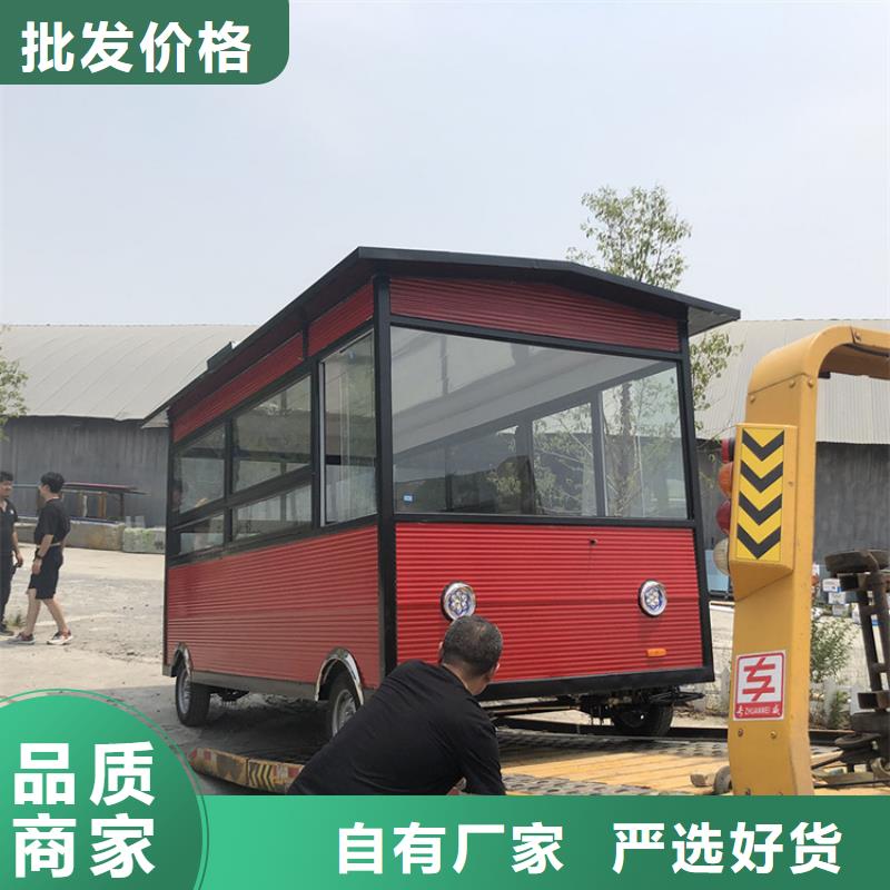 四轮小吃车直销价格