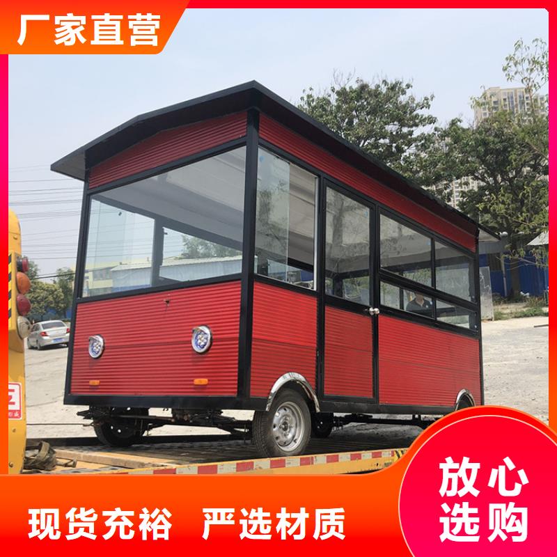  餐车定制零售批发