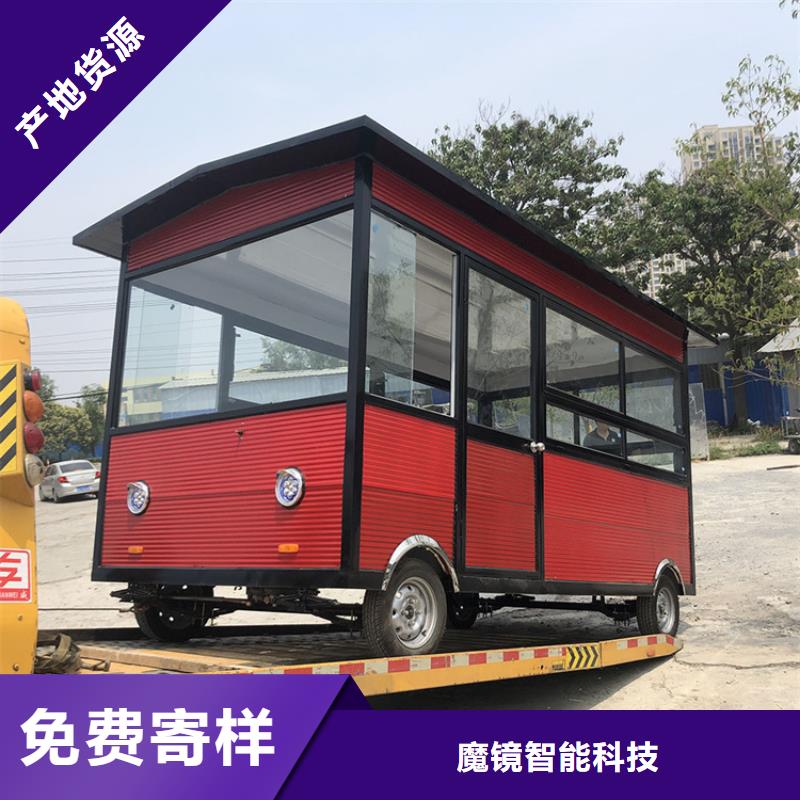 三轮电动餐车生产厂家