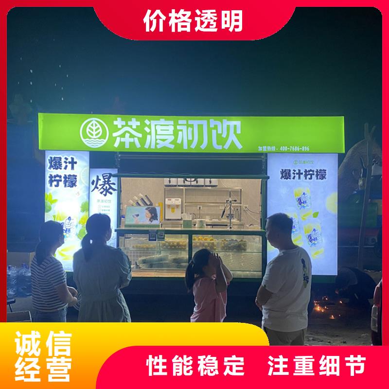美食街电动卖饭车制造厂家