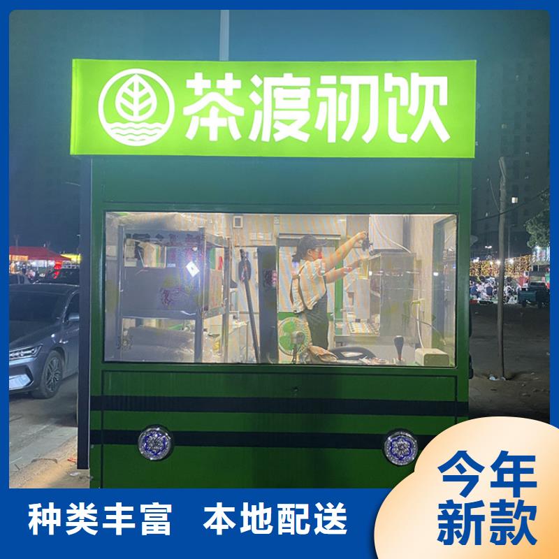 网红餐车本地厂家