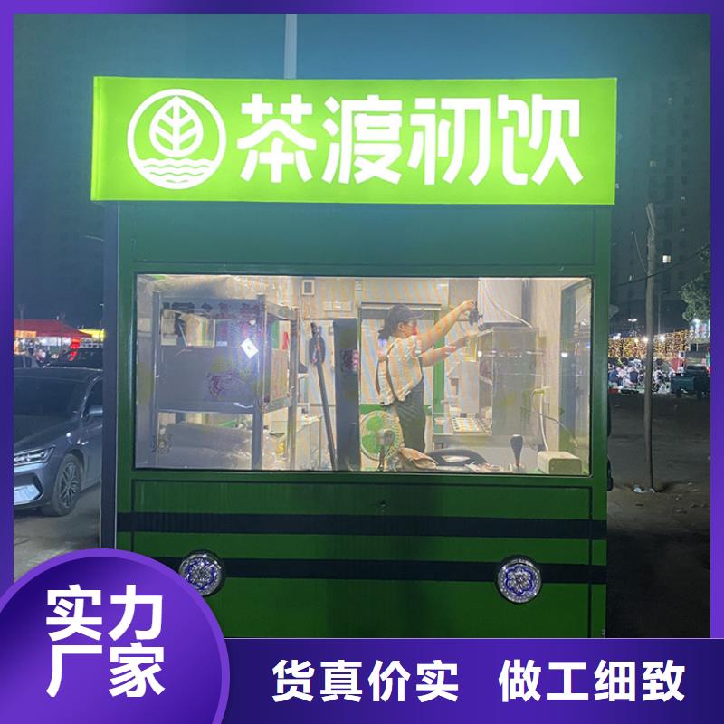 电动售货车品牌厂家