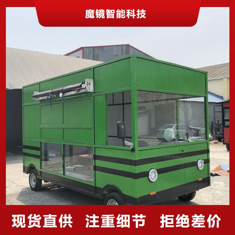 拖挂式烧烤车来样定制