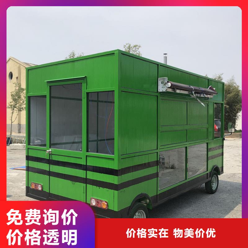摆摊快餐车生成源头厂家