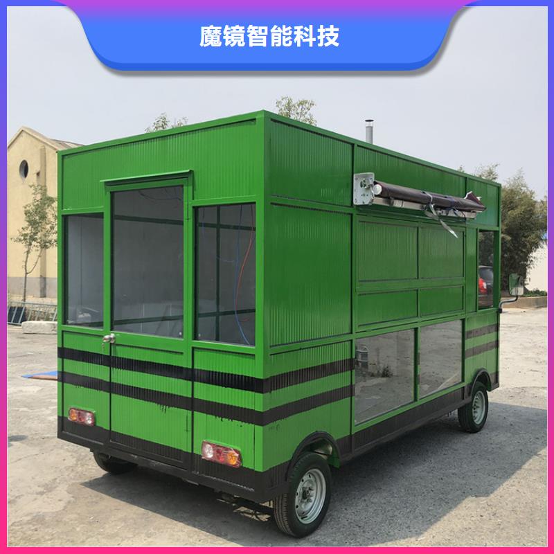 移动快餐车定制
