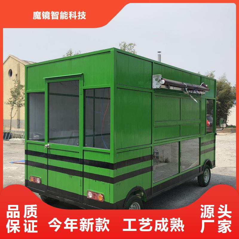 【餐车】电动快餐车生产型