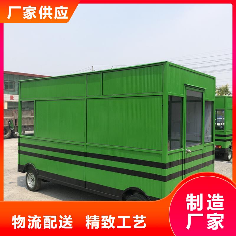 摆摊美食车源头厂家