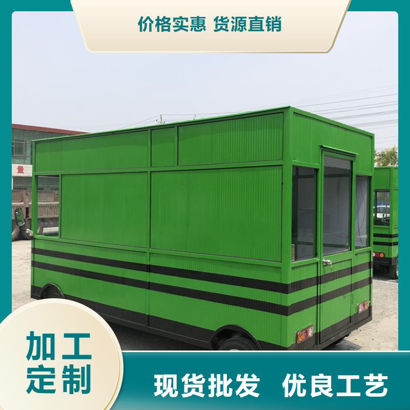 移动售货车实体大厂