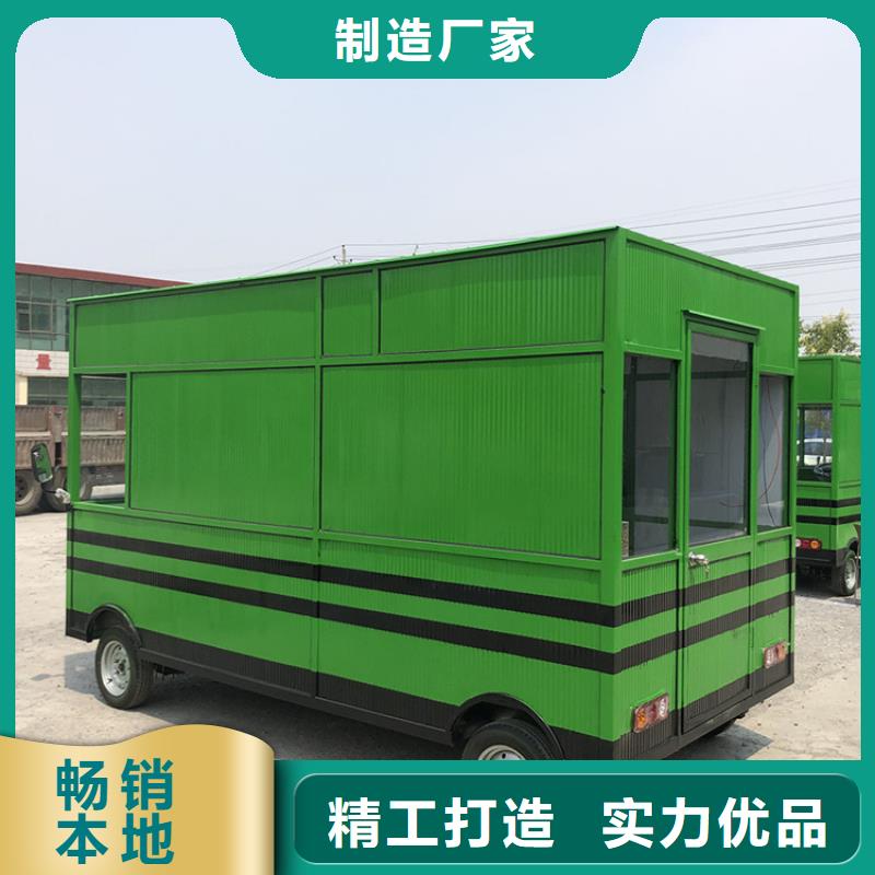 移动快餐车定制