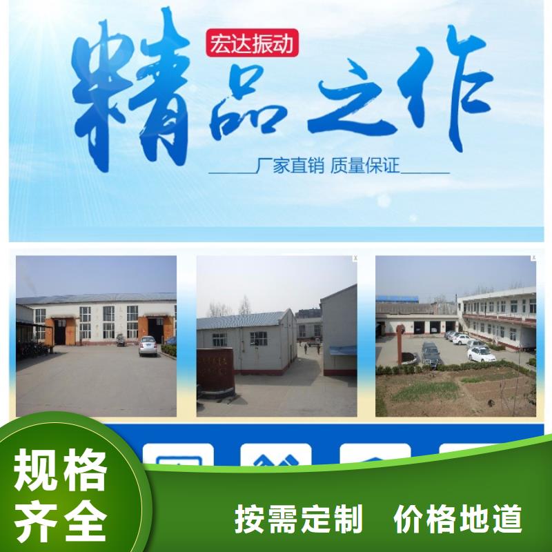 蒙自高频振动器宏达牌振动电机选型