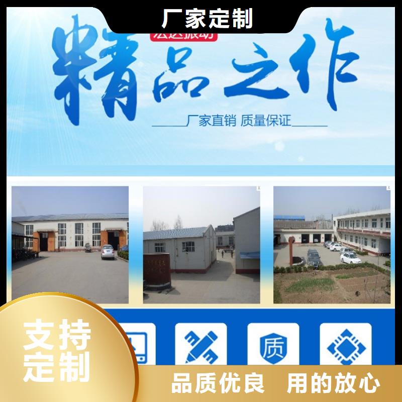 粉尘防爆型振动电机芗城口碑好