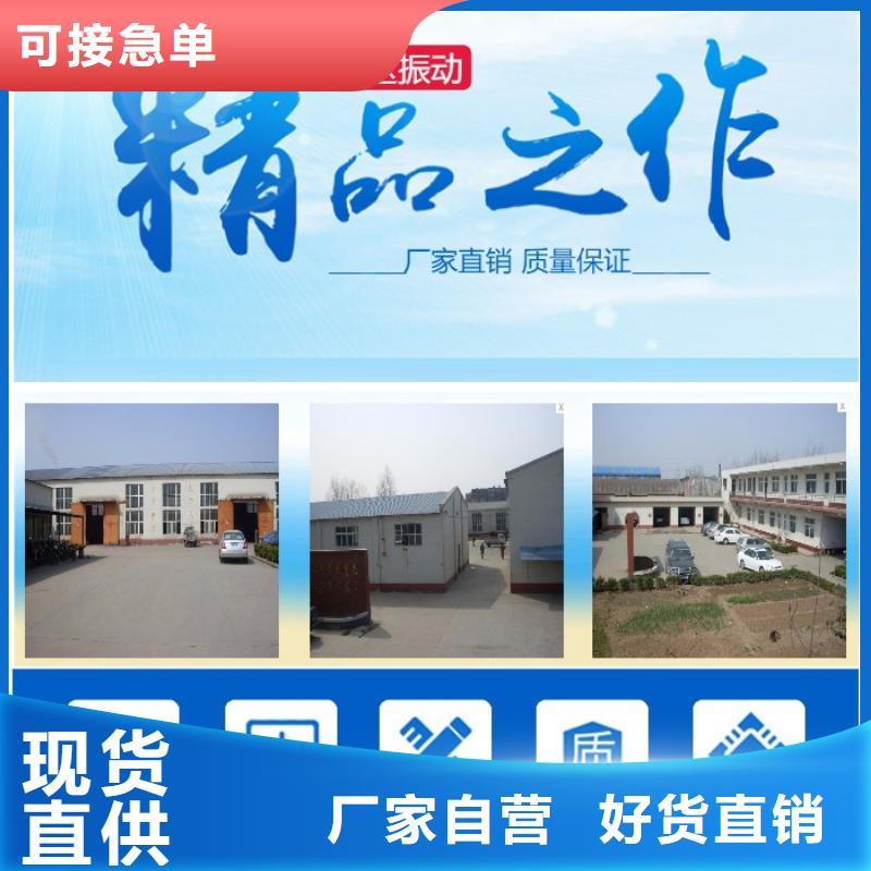 专业生产制造YBZQ-8-4防爆振动电机供应商