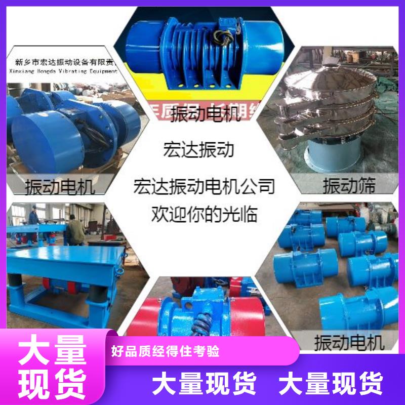 贡井YBZJ-5-4防爆振动电机隔爆型振动电机施工队伍