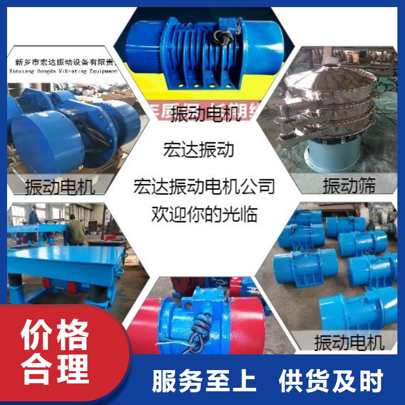 振动电机振动给料机根据要求定制