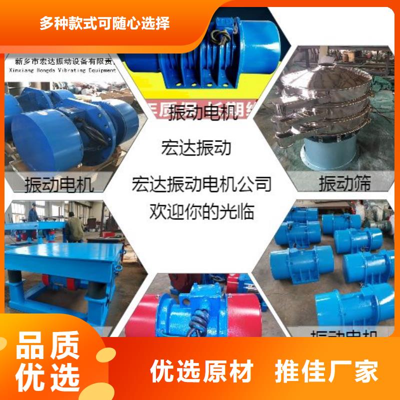 防爆振动电机规格型号源头好货宏达振动电机