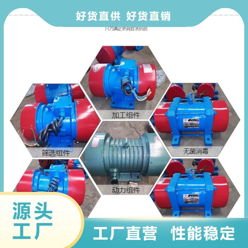 海港YBZQ-20-6防爆振动电机气体防爆振动电机品质优