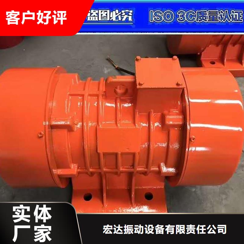 振动电机型号规格表图片诚信企业