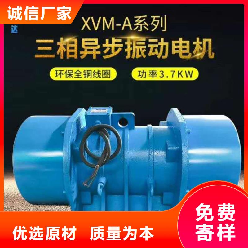 洞头YZS-10-4振动电机0.55KW施工队伍