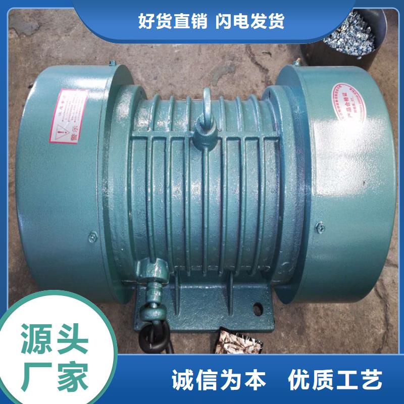 永靖县隔爆型振动电机煤矿防爆振动电机安装